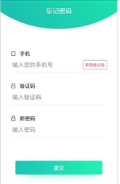 电梯智链