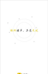 佳到家商家版