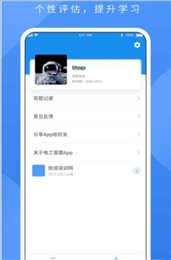 电工题库宝典