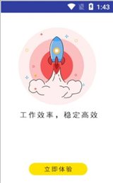 一定成功