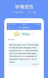 AI听说老师