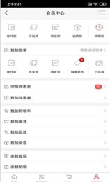 唇租街