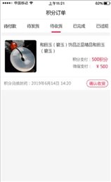玉缘优品