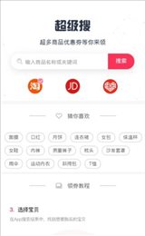 至优品