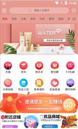 至优品