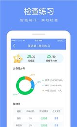 AI听说老师