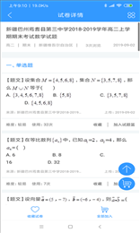 太阳教学