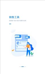 InsuKit