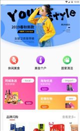 闪集