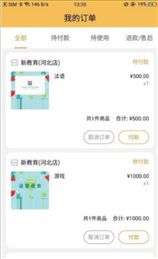 智慧当家