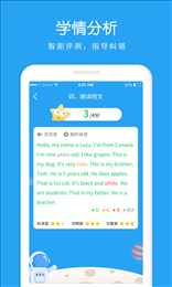 AI听说学生