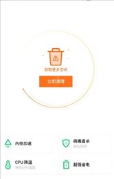 来清理