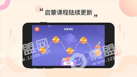 智能钢琴Kid