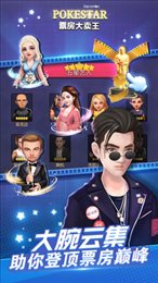 头号大导演