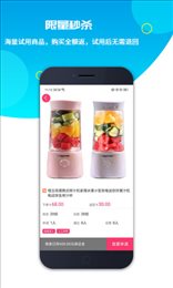 一号试用