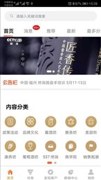 肆玖合伙人