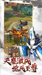 武江梦