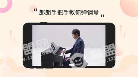 智能钢琴Kid