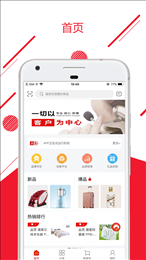 智汇优品