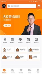 超级学芽
