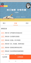 印趣云课堂