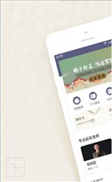 大师起名取名