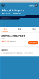 印趣云课堂