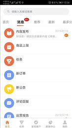 肆玖合伙人