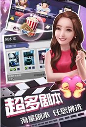 头号大导演