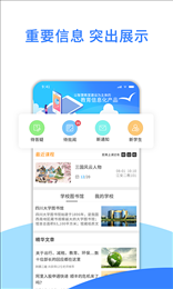 爱教学