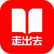 走出去空中课堂