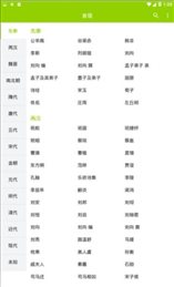 小胖豚
