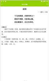 小胖豚