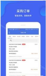 小微链