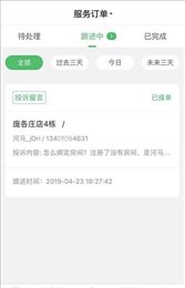 河马管理员