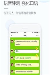 京师学习