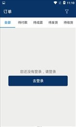 司机之家