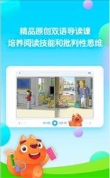 步步阅读