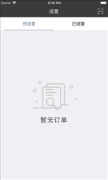罡罡