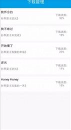 无名音乐