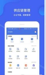 小微链