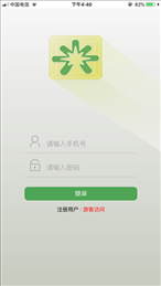 海南民企服务