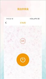 数学计算工具箱