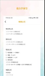 数学计算工具箱