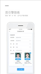 听见咪哆app