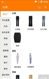 爱世代