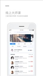 听见咪哆app