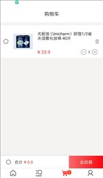 美无忧商城