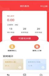 小趣狠货
