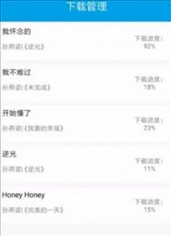 无名音乐